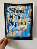 UKRAINE "Stand with Ykpaïha" - ART PRINT